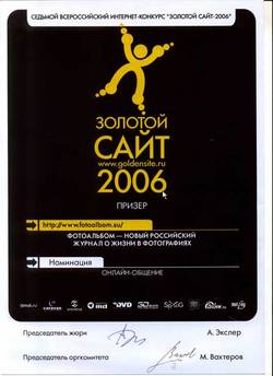 -   2006  -  10690