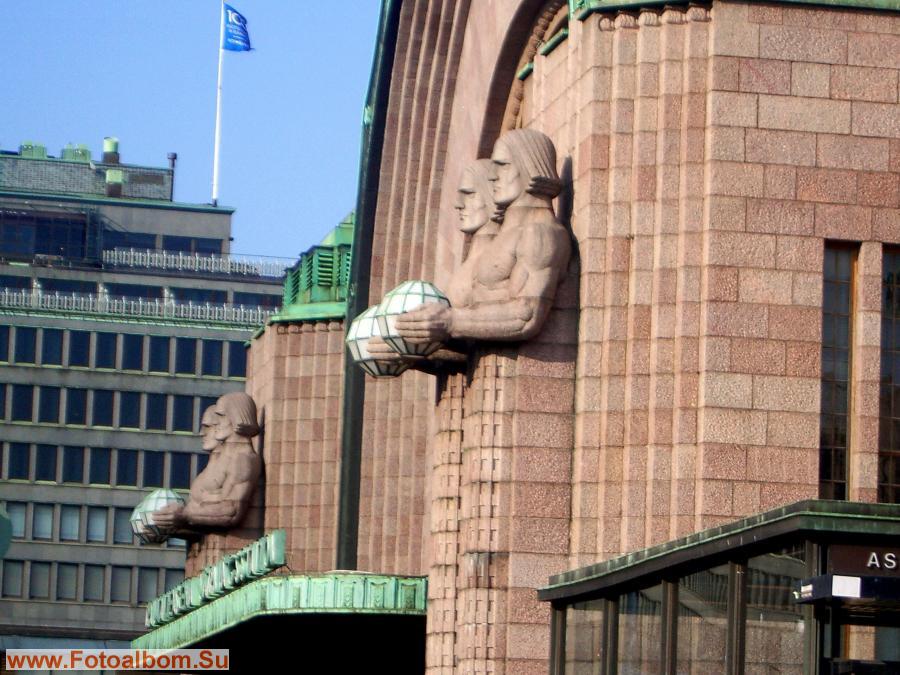 Хельсинки вокзалы и станции