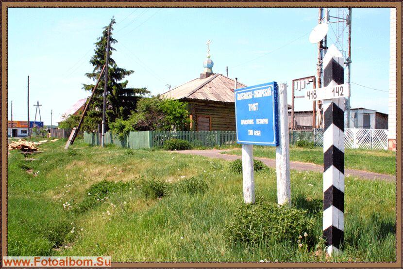 Пересылочный пункт