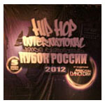 Hip Hop International - ����� ������ 2012. ���������